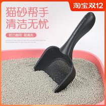 Large Number of fine holes Cat Sand Shoveling Cat Litter Basin With Cat Sand Shovel Bentonite Shovel Long Handle Shoveling Cat Shit Pet ten Toilet
