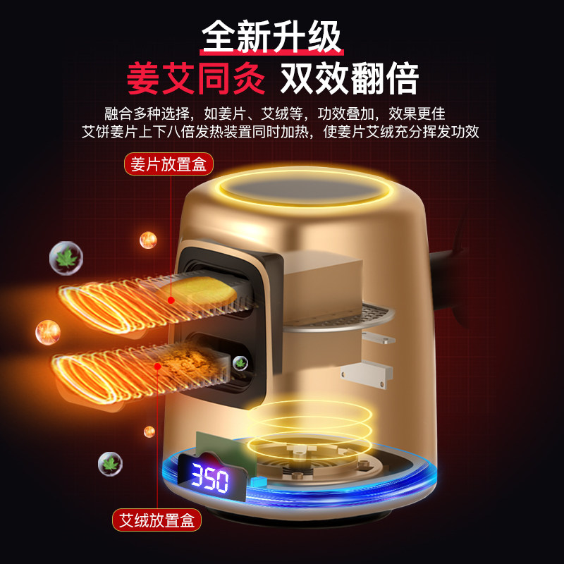 艾灸家用仪器热敷理疗熏蒸仪盒随身灸养生艾灸灯艾灸仪美容院专用,淘宝优惠券,粉丝福利购,淘宝优惠卷