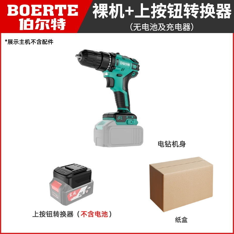 适配东成c锂电池无刷充电电锤电钻角磨机手钻电捶电动冲击扳手裸 - 图0