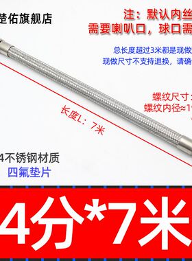 304不锈钢波纹管加长耐高温高压金属编织软管蒸汽油管4分6分一寸