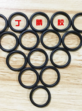 丁晴密封O型圈线径0.5外径15 16 17 18 19 20 21 22 23 24 25