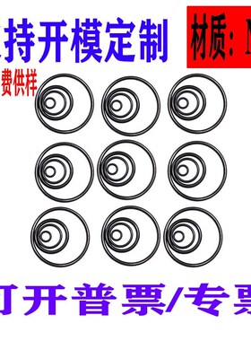 丁晴NBRO型密封圈线径0.8外径15 16 17 18 19 20 21 22 23 24 25