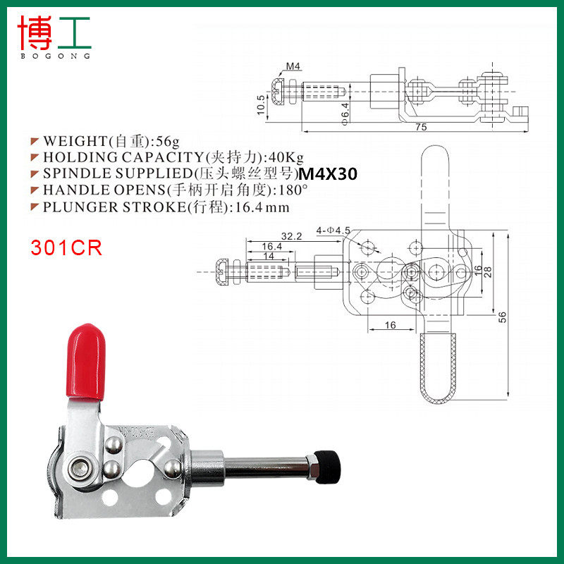 左右推拉夹钳 快速夹 HS CH GH 301-CL 301-RL推拉肘夹MC03 -2 -3,淘宝优惠券,粉丝福利购,淘宝优惠卷