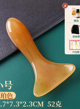 刮痧板刮脖子神器颈纹淋巴刮痧专用按摩肩颈腿背部全身树脂刮痧铲