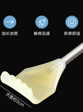不求人痒痒挠伸缩不锈铁抓背器老头乐抓痒神器抓背背部按摩挠痒