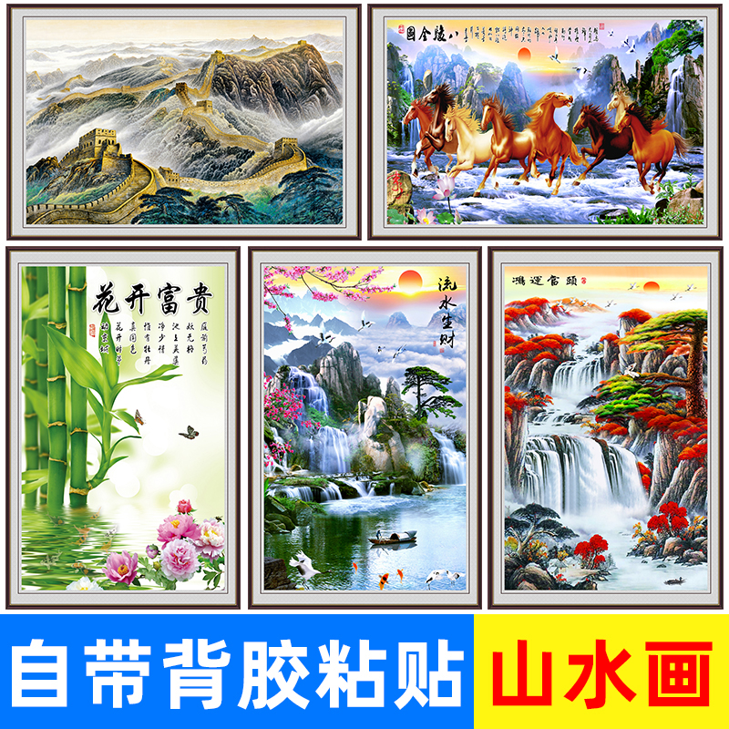 山水画玄关海报贴画中式风景墙贴客厅沙发背景墙壁装饰画壁纸自粘 - 图0