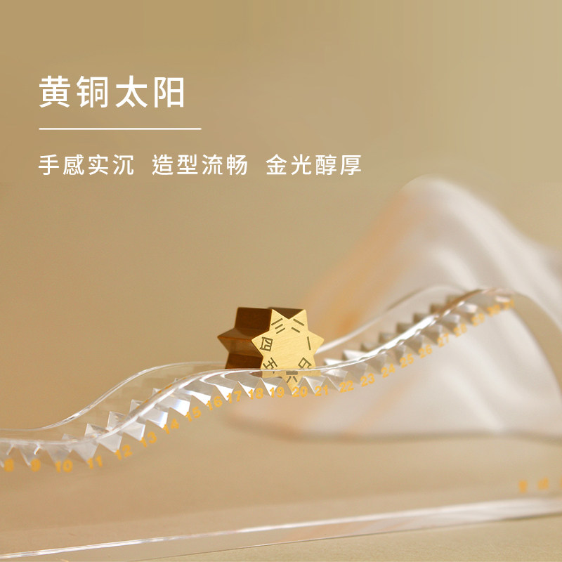 勇攀高峰创意日历摆件送领导老师高升高端伴手礼商务公司年会礼物,淘宝优惠券,粉丝福利购,淘宝优惠卷