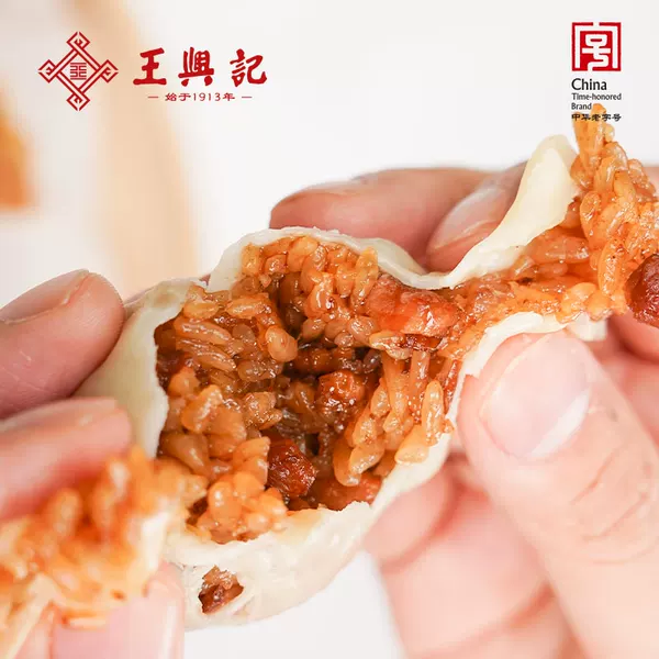 Товары от 王兴记旗舰店