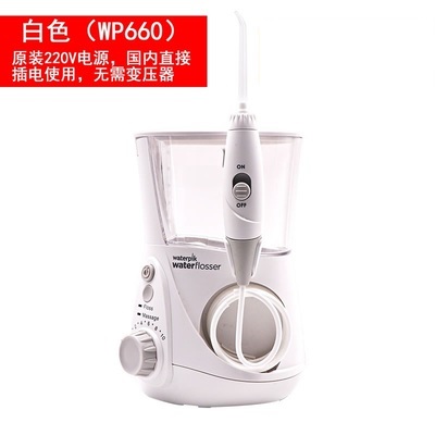 美国Waterpik洁碧水牙线洁碧冲牙器WP660 CC01家用电动洗牙器结石 - 图3