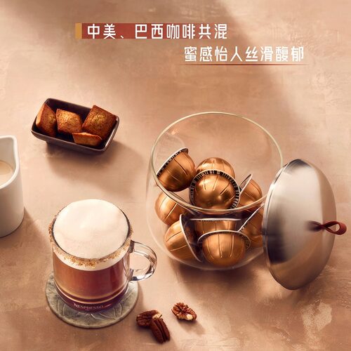 【王楚钦同款】Nespresso奈斯派索Vertuo胶囊咖啡瑞士原装进口 - 图2