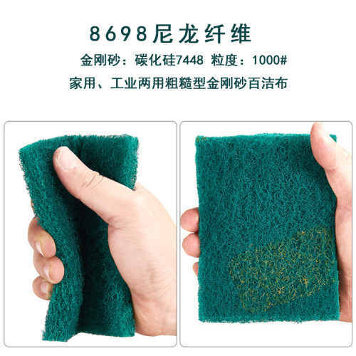 百洁布家用厨房金刚砂工业打磨抛光含砂布加厚刷锅除锈擦灶台清洁 - 图2