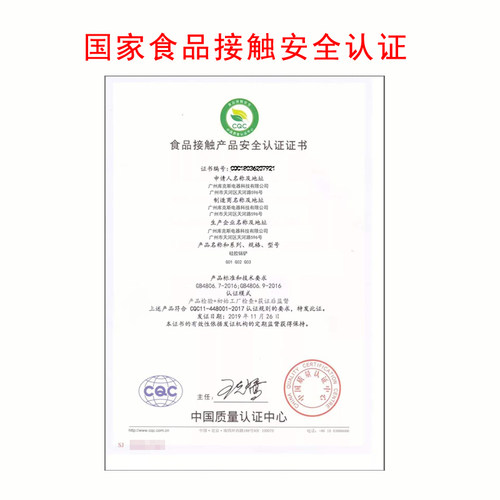 硅胶铲子婴儿奶嘴食品级 不粘锅护锅铲炒锅煎锅平底耐高温炒菜铲 - 图3