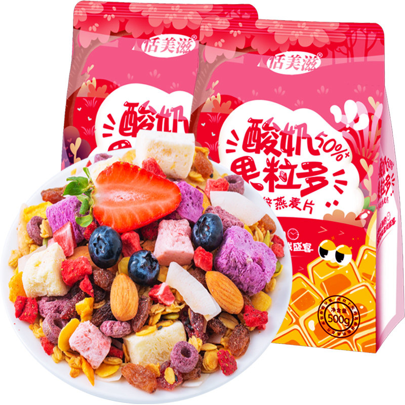  恬美滋食品冲饮麦片