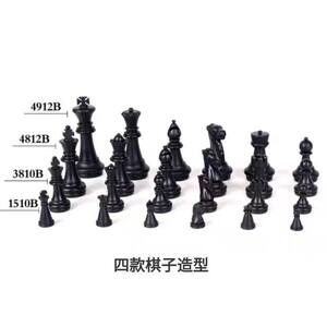 UB友邦磁性国际象棋单个棋子补子散子丢子儿童磁吸国际象棋子单买