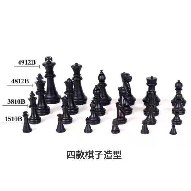 UB Chinese Chess/International Chess UB AIA Magnetic
