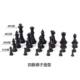 UB Chinese Chess/International Chess UB AIA Magnetic