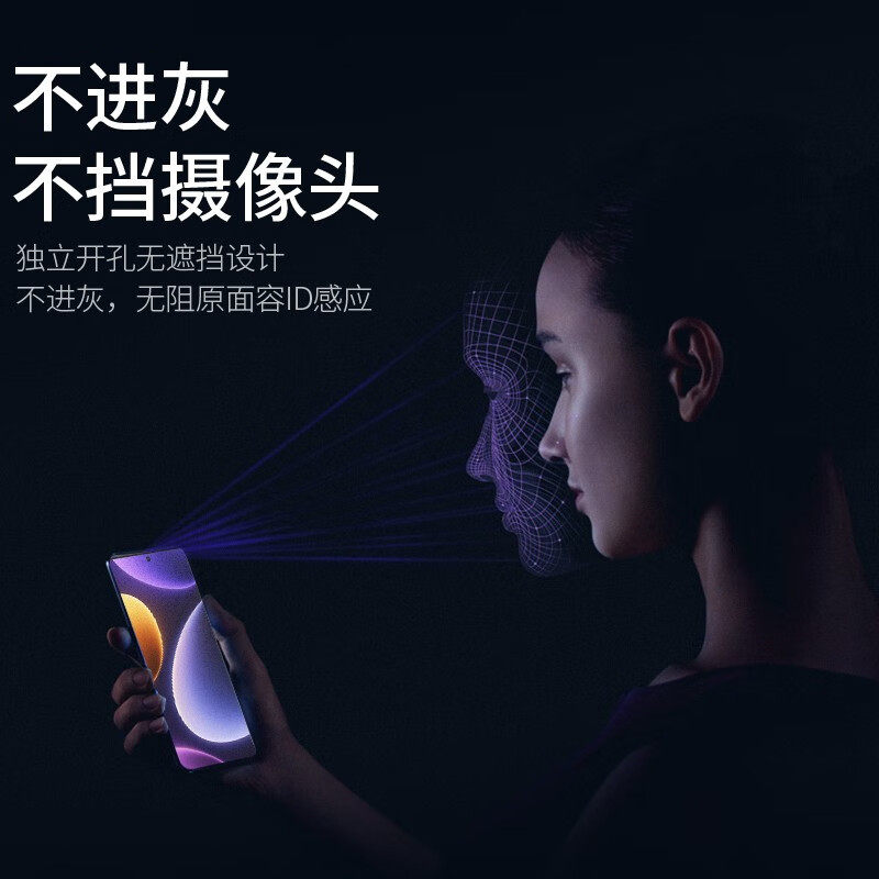 适用OPPOA5 5G磨砂钢化膜手机膜全屏PKQ110防指纹5G防摔防爆保护贴膜,淘宝优惠券,粉丝福利购,淘宝优惠卷