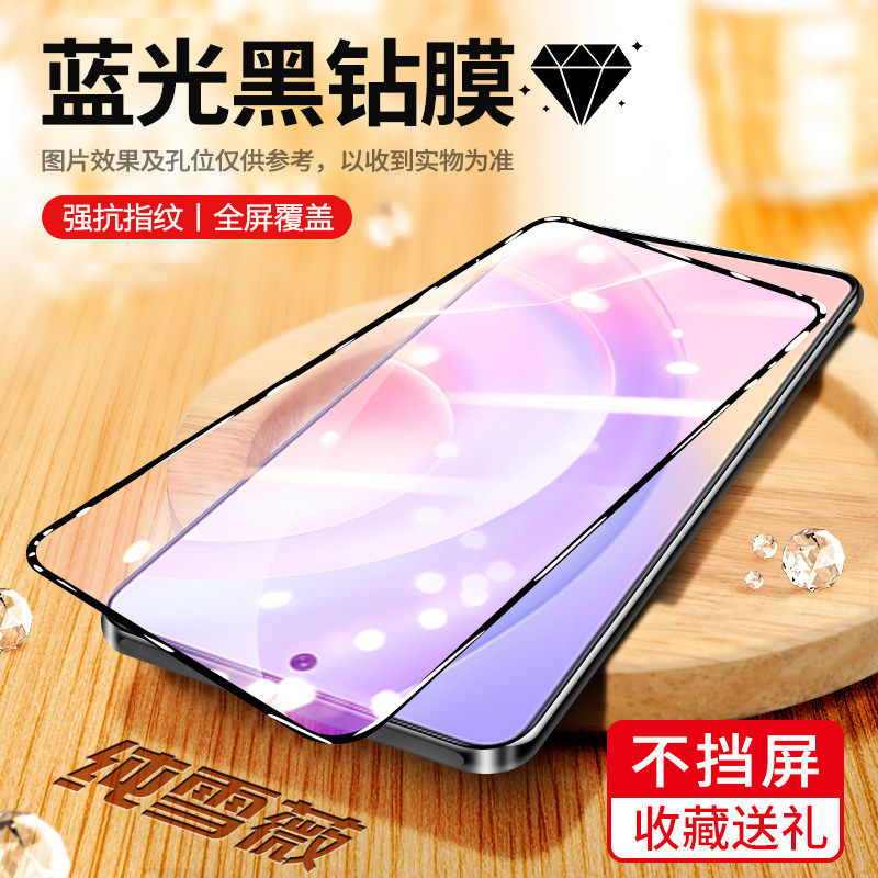 适用OPPOReno14钻石钢化膜5G全屏高清reno14手机膜oppo护眼抗蓝光无白边防摔黑边防爆玻璃贴膜,淘宝优惠券,粉丝福利购,淘宝优惠卷