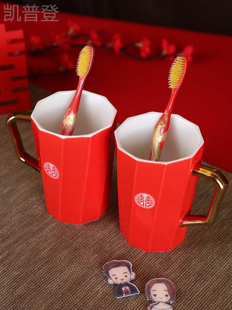 结婚大红色洗漱口水杯新婚情侣刷牙杯子陶瓷口杯一对牙缸婚庆用品