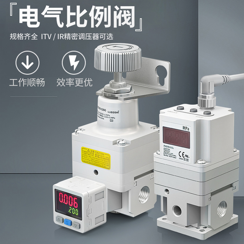 电气比例阀ITV2050-312L/1050 012N激光切割机染整SMC型比例阀IR - 图0