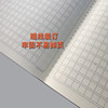 Xinyuanling 16K26 sheets with cover large grid composition text 270 grid 10*10MM grid student workbook