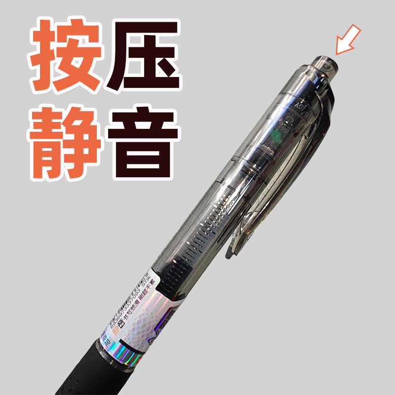 Hobby GP4861ST tip silent press neutral brush question pen office learning 0.5MM signature pen low center of gravity