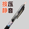 Hobby GP4861ST tip silent press neutral brush question pen office learning 0.5MM signature pen low center of gravity