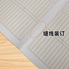 Fengwei 16K36 Mathematical Operation Book Vertical