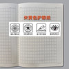 Xinyuanling 16K26 sheets with cover large grid composition text 270 grid 10*10MM grid student workbook