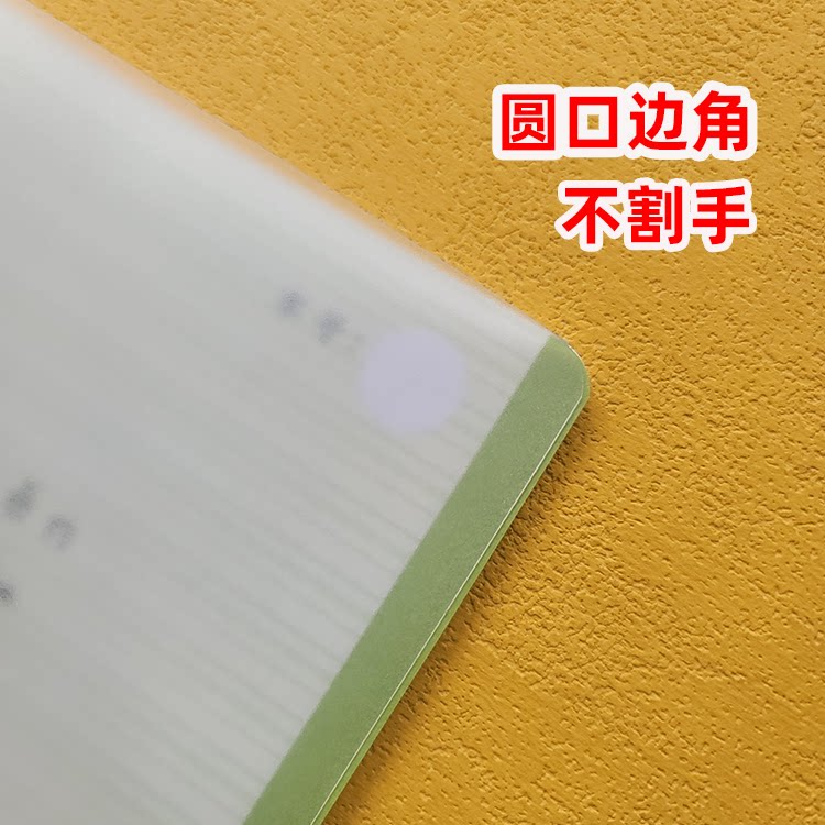 Hanyan color book homework book 16K