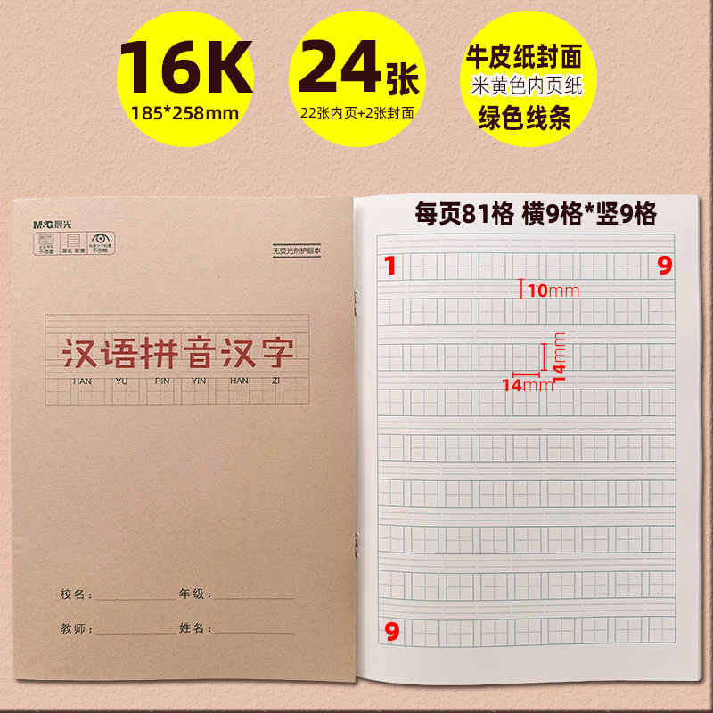 图5