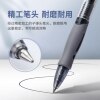 Baoke PC1950 Classic Press Gel Pen 0.5MM Bullet Signature Pen Large Capacity Signature Pen 12 Pack