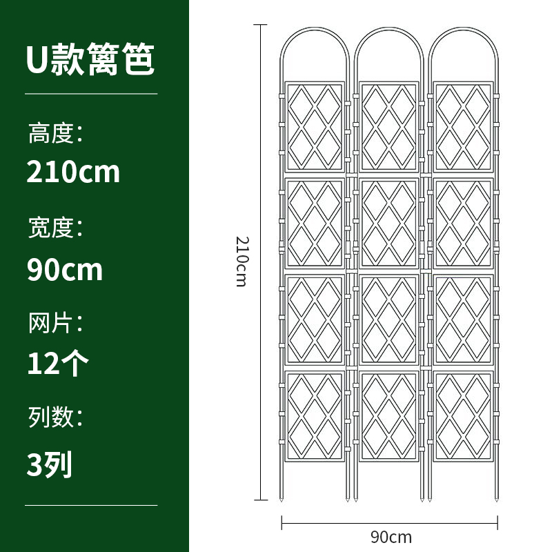 品枝晓黑色篱笆栅栏网格花架户外庭院支架围挡围栏花墙铁艺爬藤新 - 图2