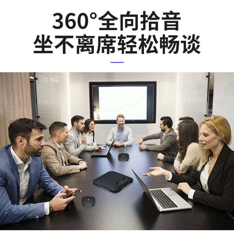 数真一拖二无线级联全向麦克风PE20L-E内置高保真音箱收放音一体机 兼容腾讯会议/钉钉 适用80平米以下会议室
