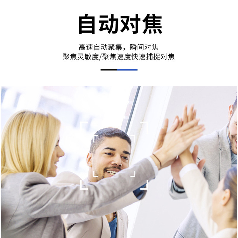 40-60㎡中型会议室视频会议套装数真T230/3倍光学变焦1080P高清/会议全向麦克风/腾讯会议/钉钉/Zoom/微信QQ