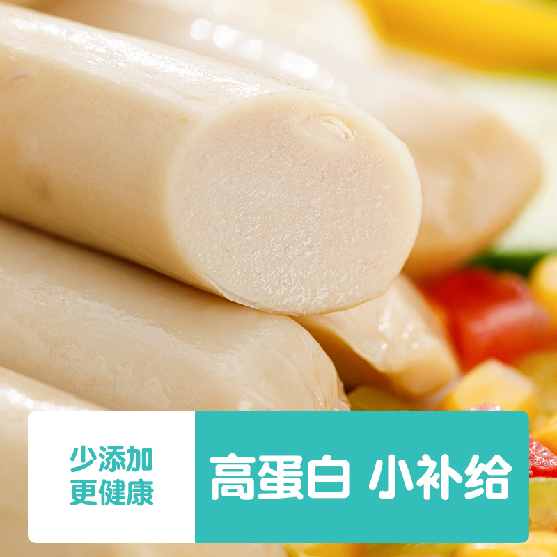 优形鸡肉肠低脂鸡胸肉肠无淀粉级零食高蛋白即食健身代餐解馋食品