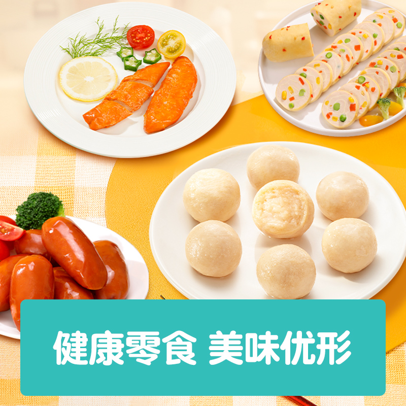 商品详情图片