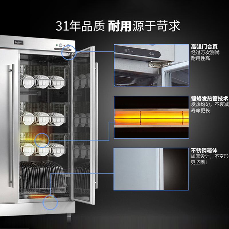 康宝RTP700F-1A商用消毒柜立式酒店食堂餐厅大容量碗柜XDR640-F1A - 图3