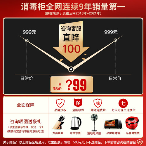 康宝MPR30B-2Z 台式毛巾柜美容院理发店小型商用双层加热保洁柜 - 图0