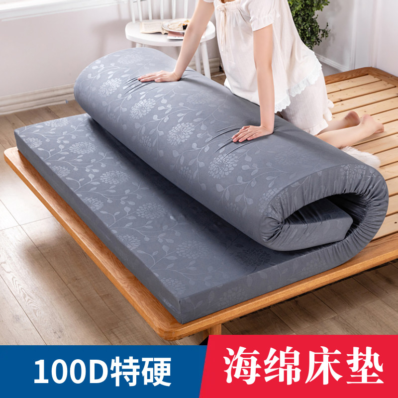 禧纪100d加硬高密度海绵床垫双人家用垫子单人学生宿舍榻榻米海棉,淘宝优惠券,粉丝福利购,淘宝优惠卷