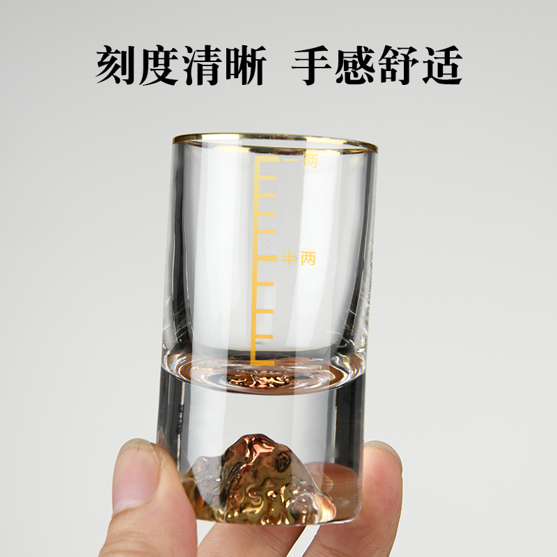 创意金山一两刻度白酒杯高档水晶玻璃小号烈酒分酒器酒具套装礼盒 - 图0