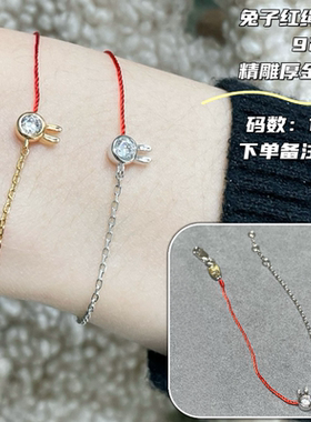 手绳2026年高级小众精工版本男女