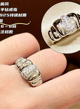 时尚百搭黑色双层太阳花戒指