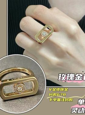 轻奢高定灵动戒指系列单钻男女