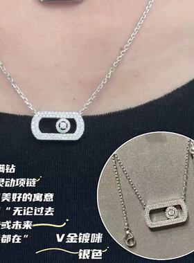 ins风礼物小号单钻石滑动