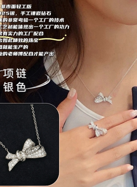 25新时尚名媛奢华满钻蝴蝶结耳钉