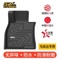 3W All TPE dedicated to the Mazda Aung San Saila CX-4 CX-5 ATENZA Atez environmentally-friendly foot pad