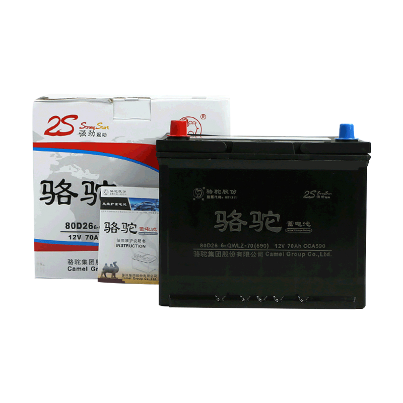 骆驼蓄电池80D26适配天籁凯美瑞汉兰达普拉多RAV4汽车电瓶12V70AH