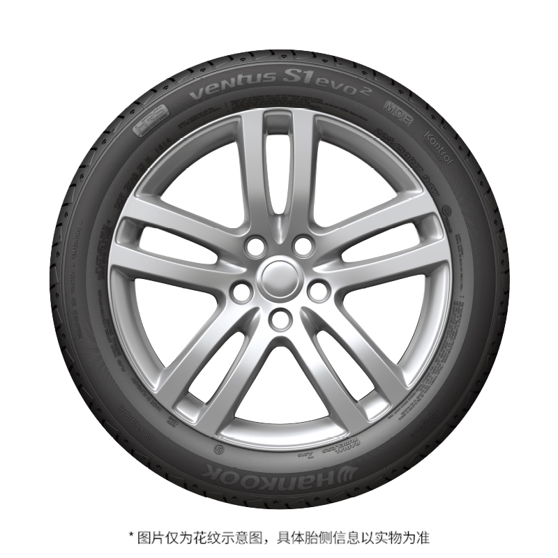 韩泰防爆轮胎 225/45R17 91W *标 HRS Ventus S1 evo2 K117B 正品 - 图1