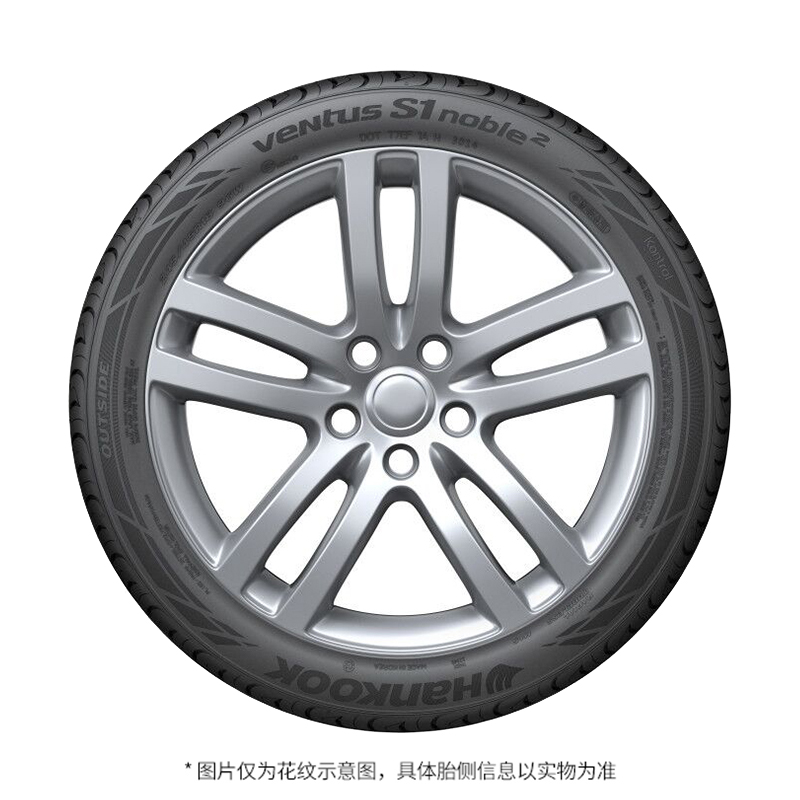 韩泰轮胎 ventus S1 noble2 H452 235/45R17 94W 适配蒙迪欧致胜 - 图1